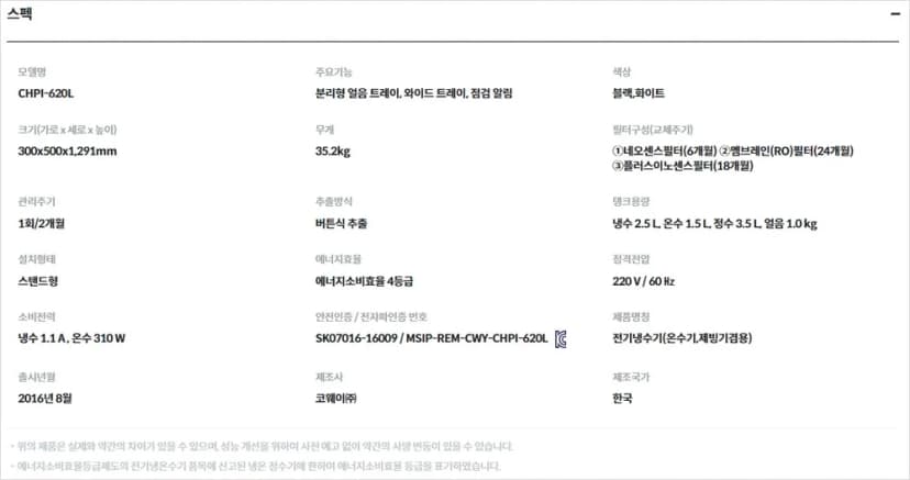 상세 이미지 2