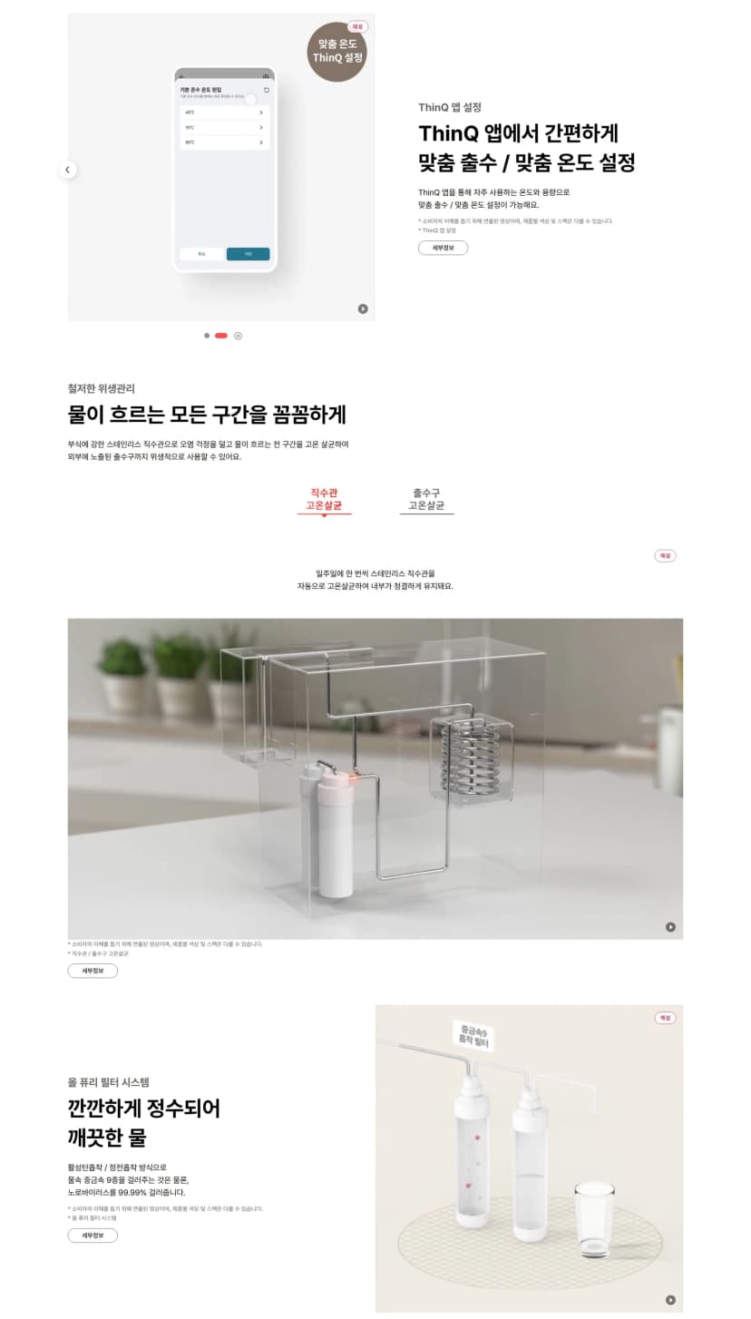 상세 이미지 1-4