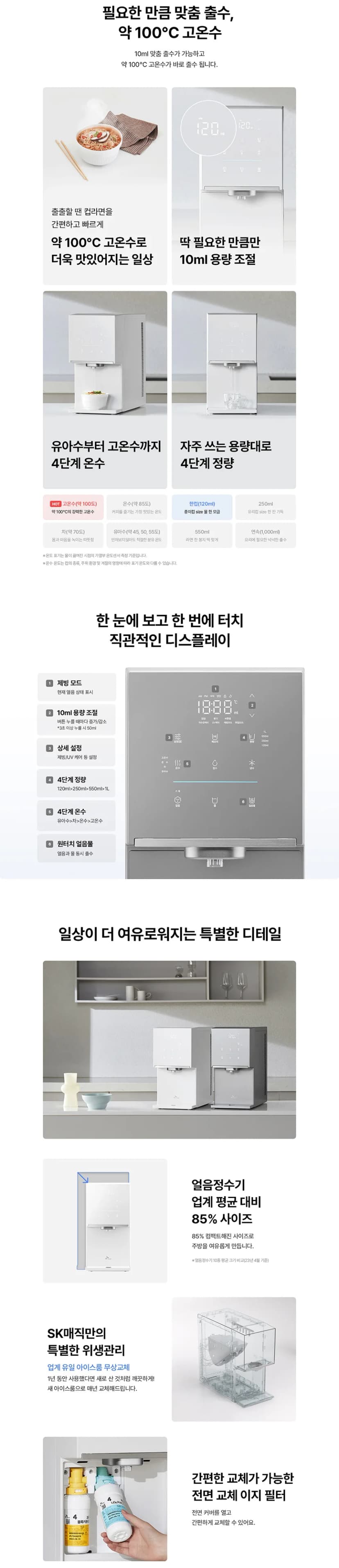 상세 이미지 1-3