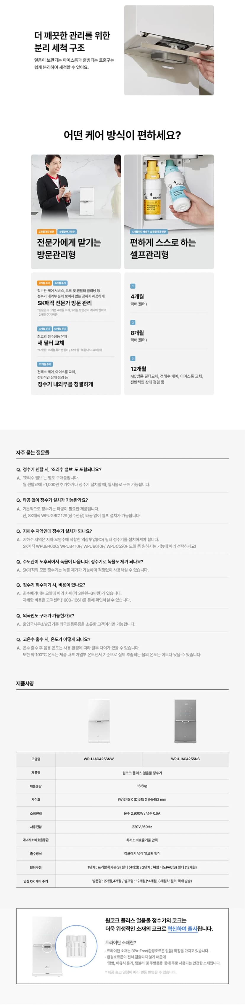 상세 이미지 1-4