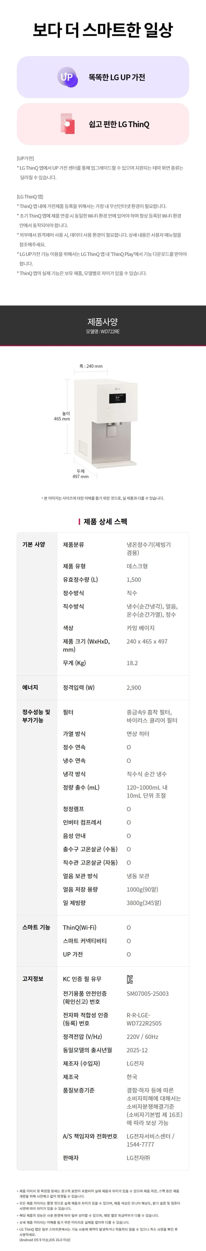 상세 이미지 1-12