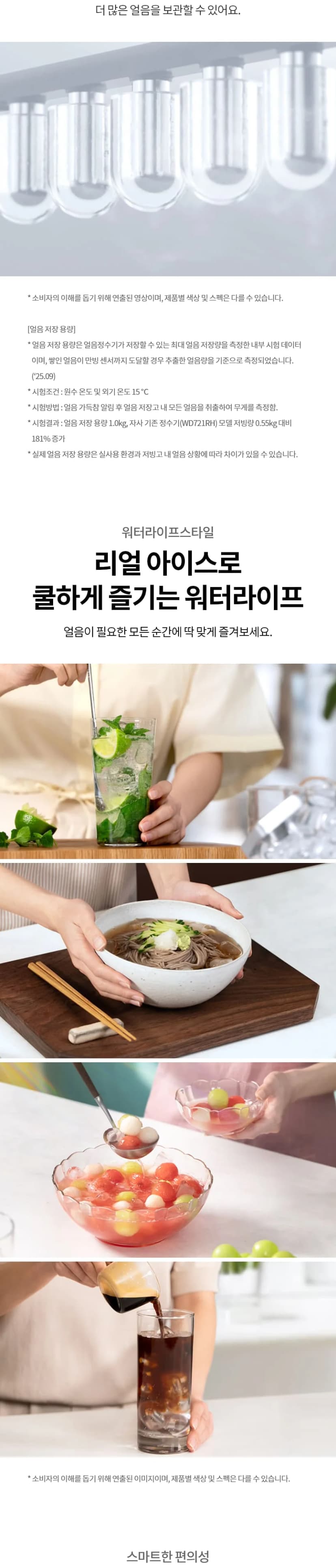상세 이미지 1-3
