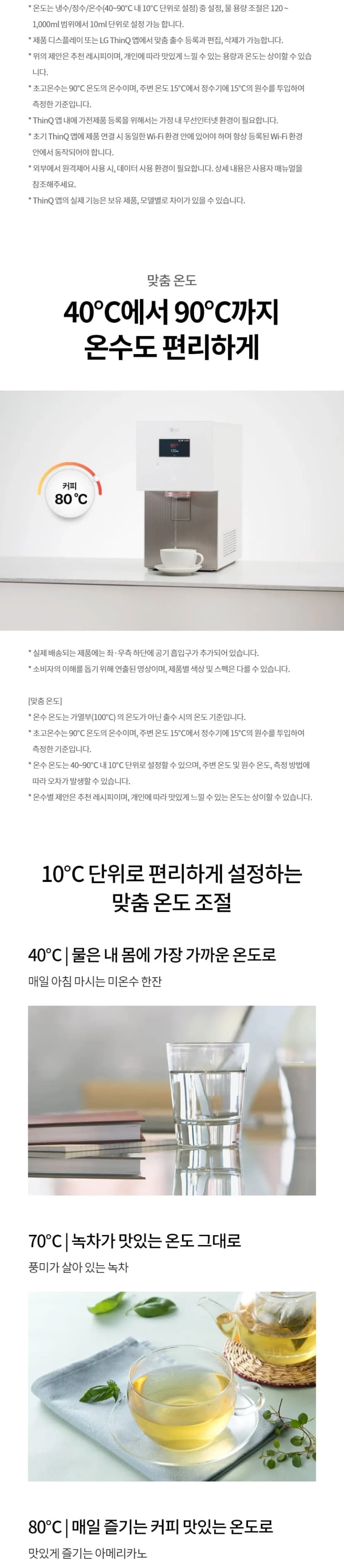 상세 이미지 1-6