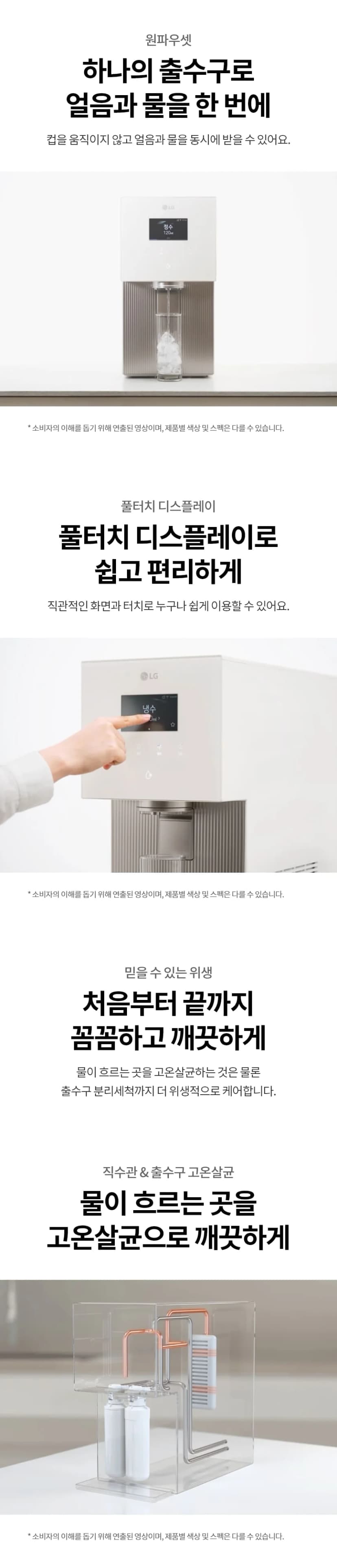 상세 이미지 1-8