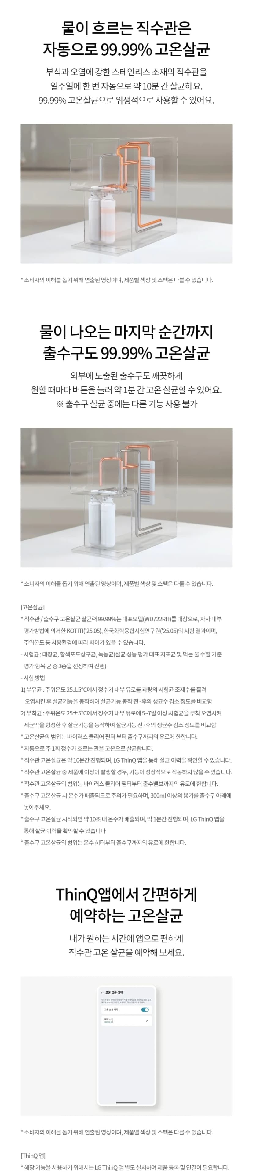 상세 이미지 1-9