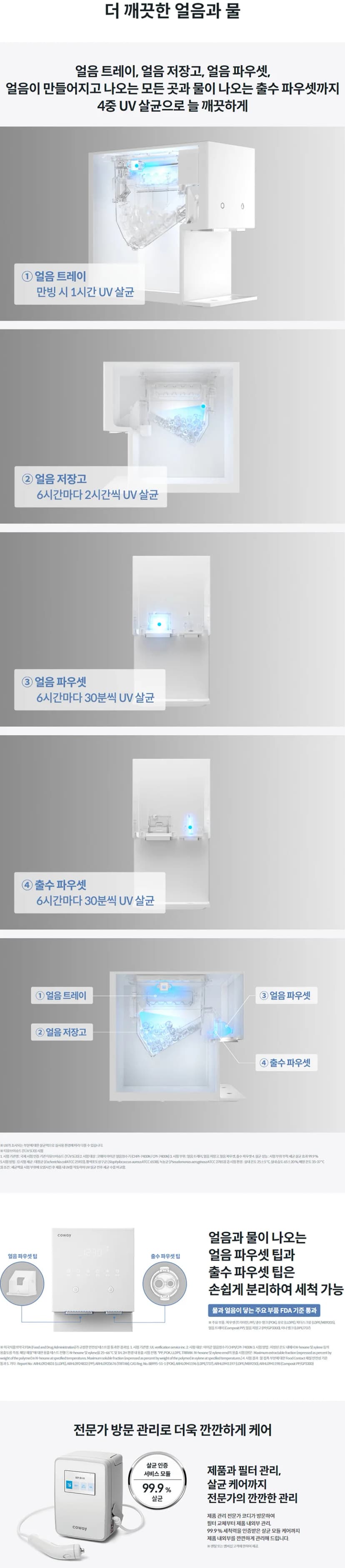 상세 이미지 1-4