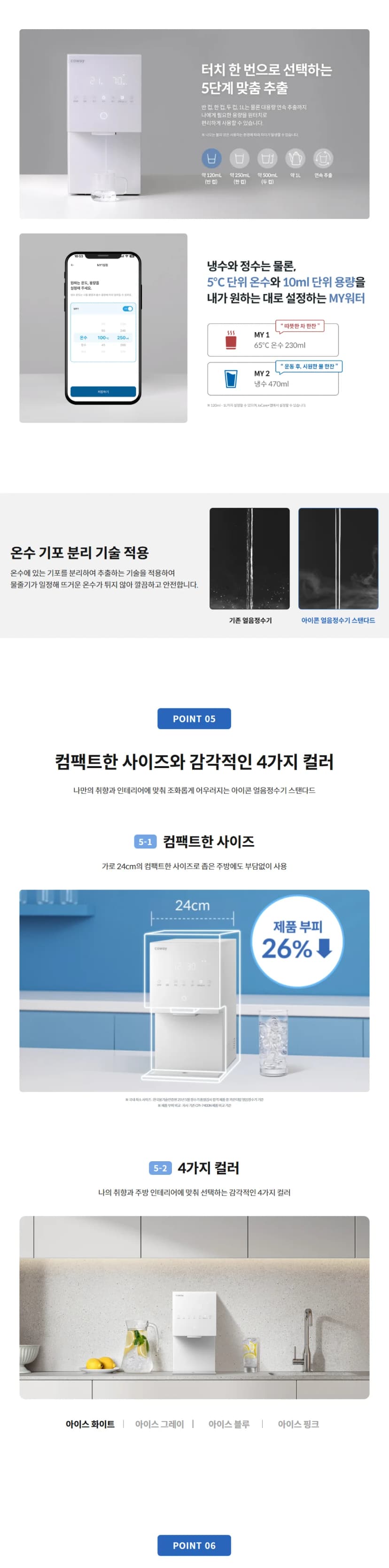 상세 이미지 1-5