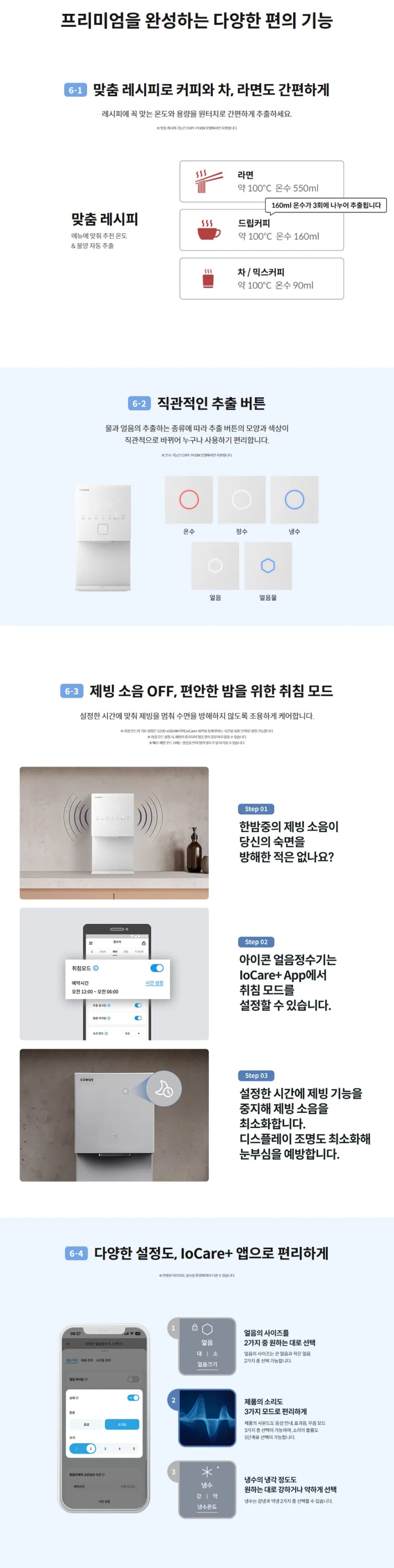 상세 이미지 1-6