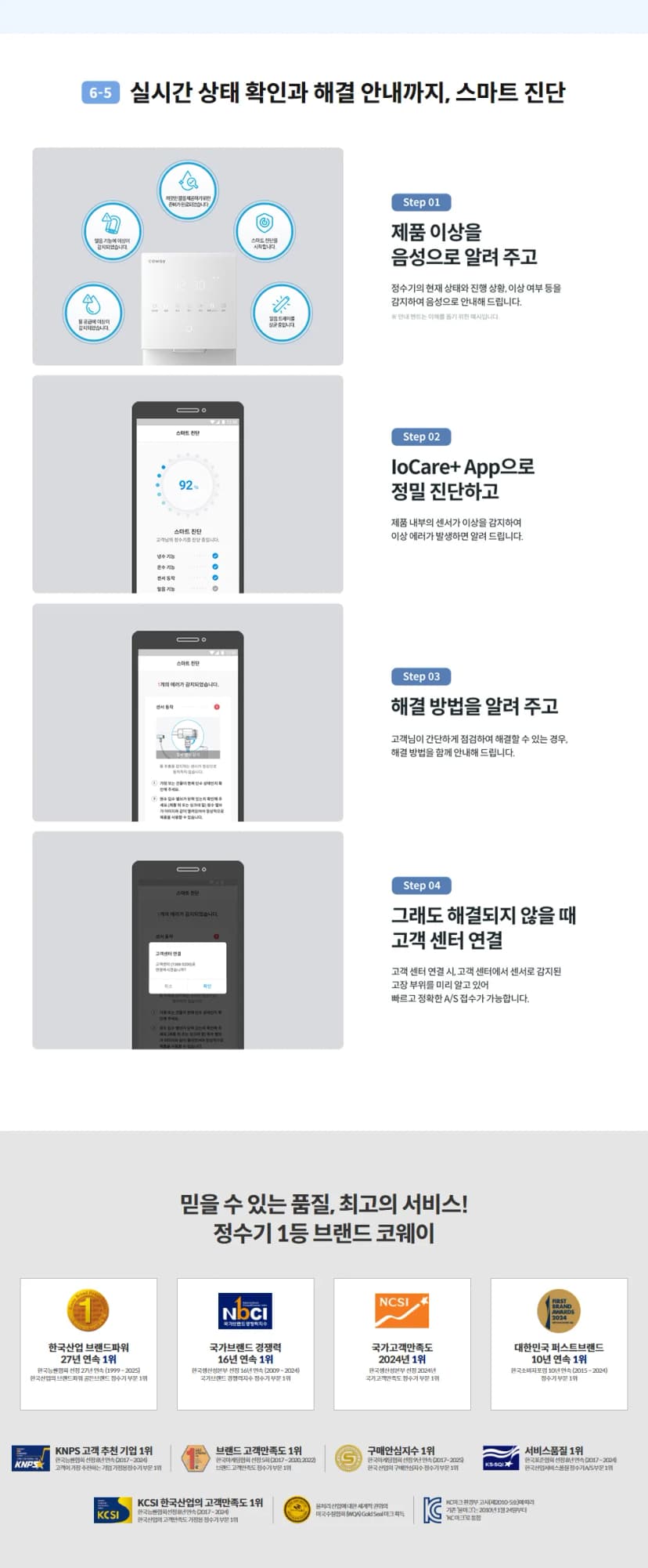 상세 이미지 1-7