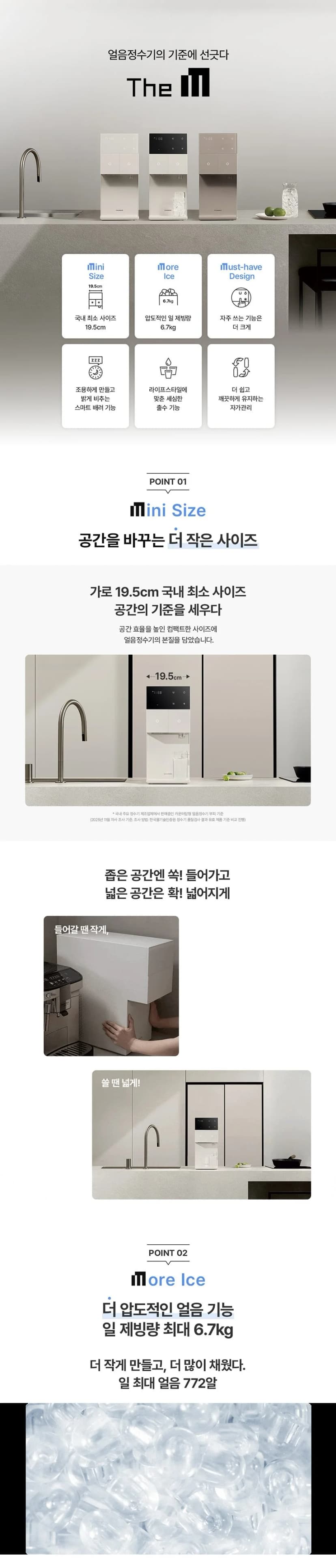 상세 이미지 2-1