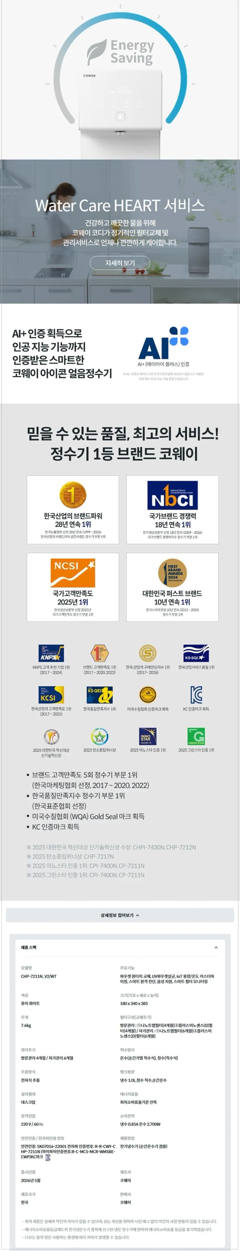 상세 이미지 1-10