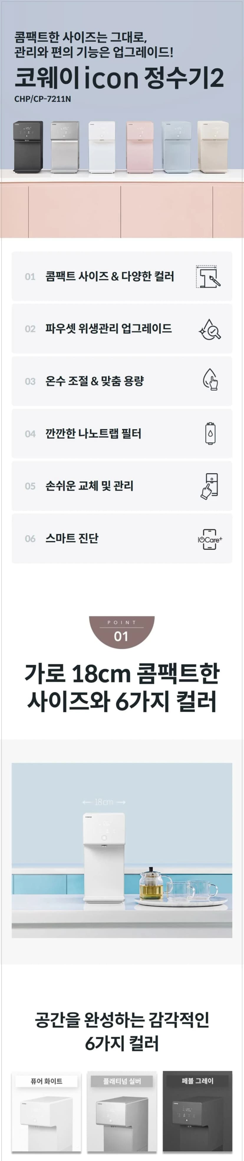 상세 이미지 1-1