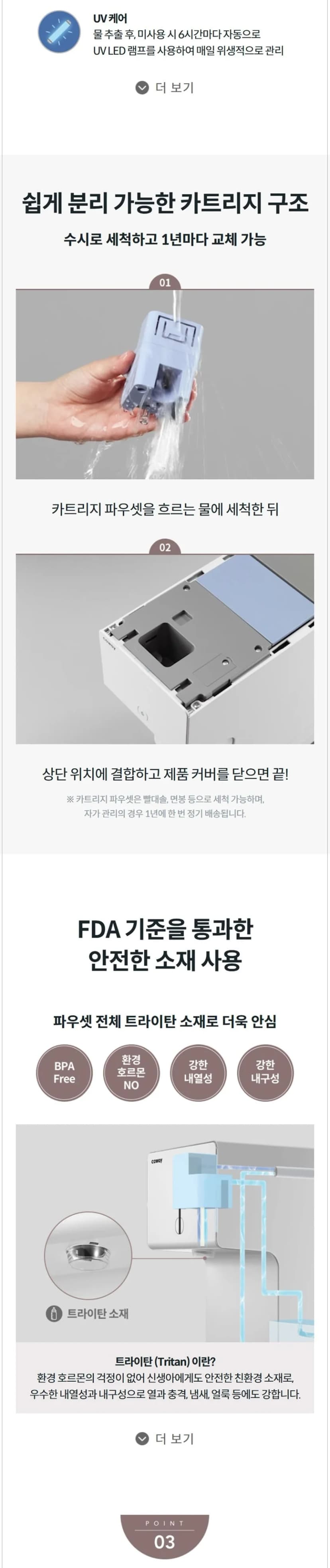 상세 이미지 1-3