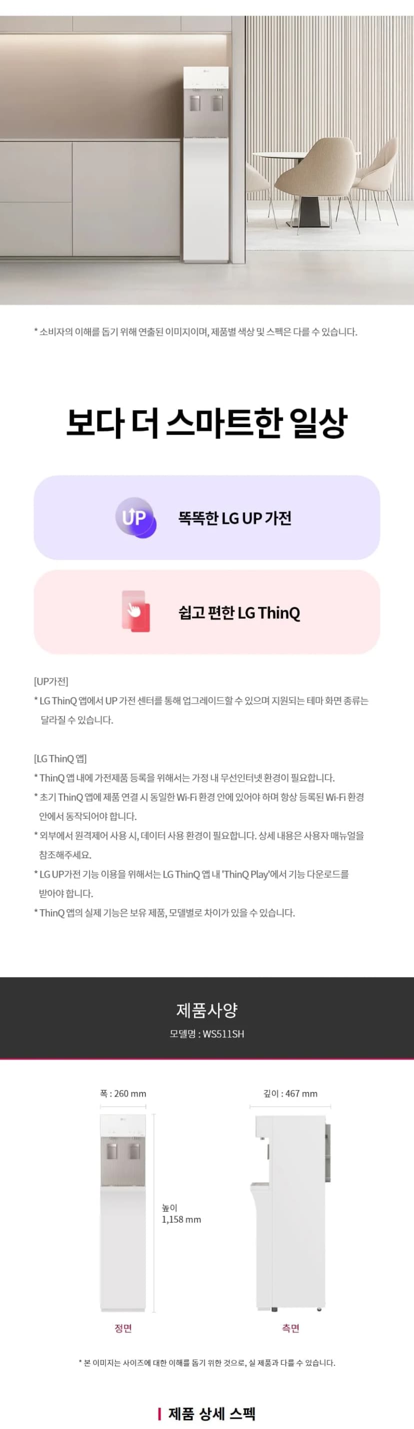 상세 이미지 1-10