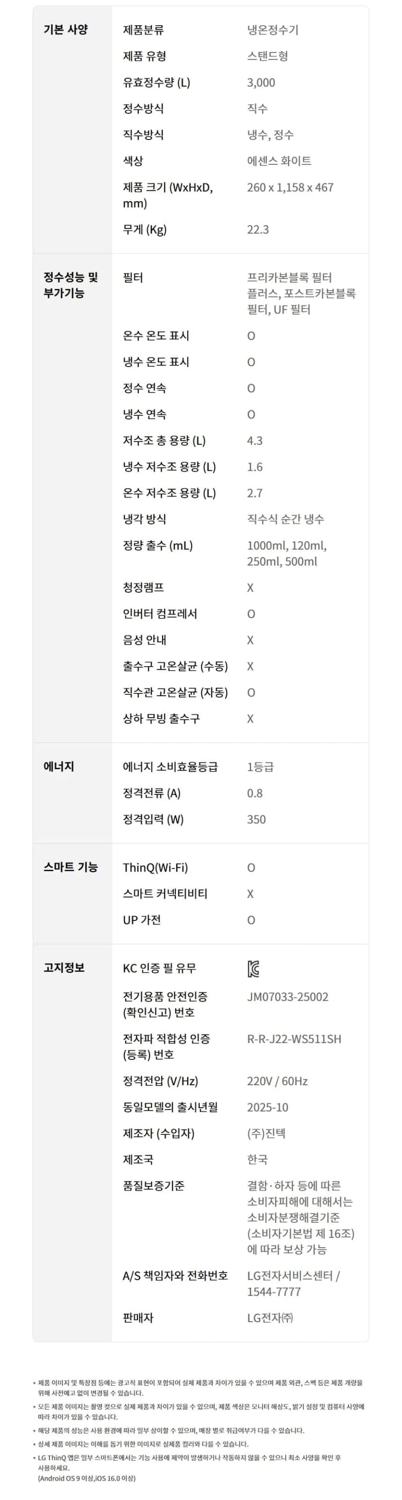 상세 이미지 1-11