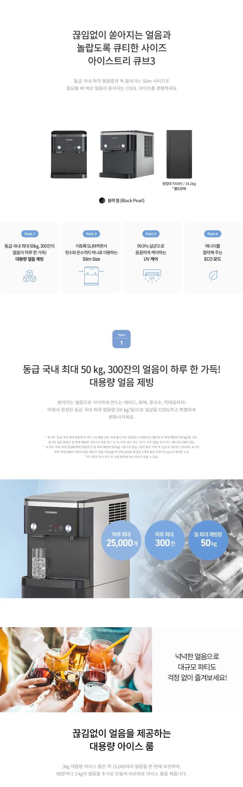 상세 이미지 1-1
