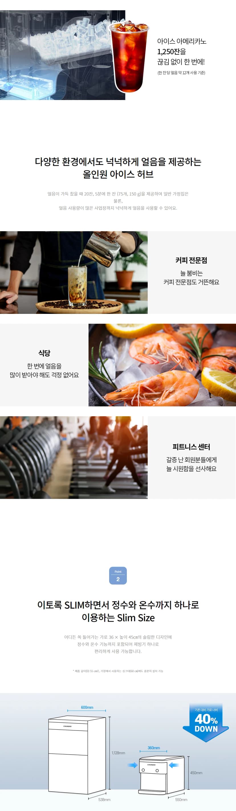상세 이미지 1-2