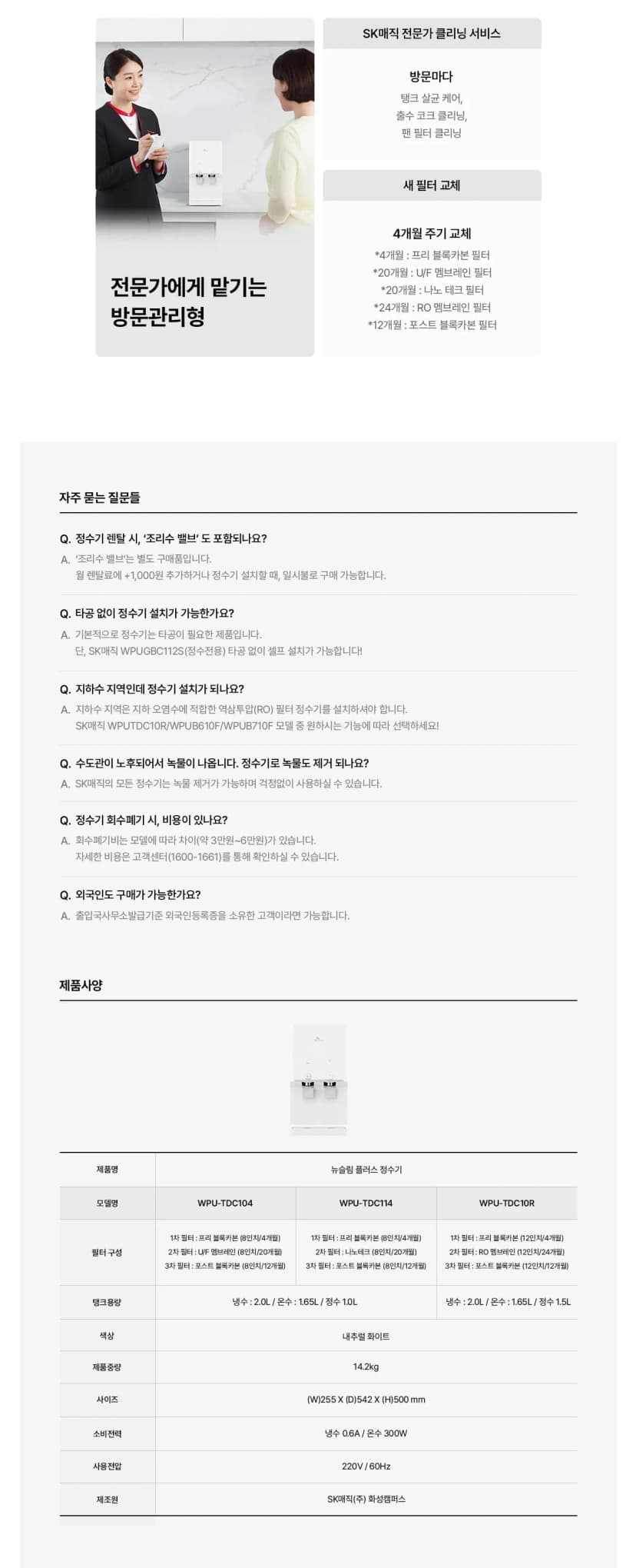 상세 이미지 1-4