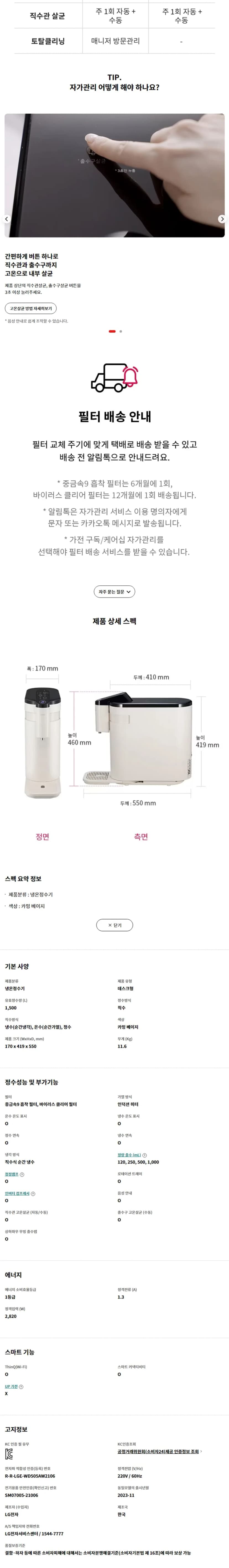 상세 이미지 1-4