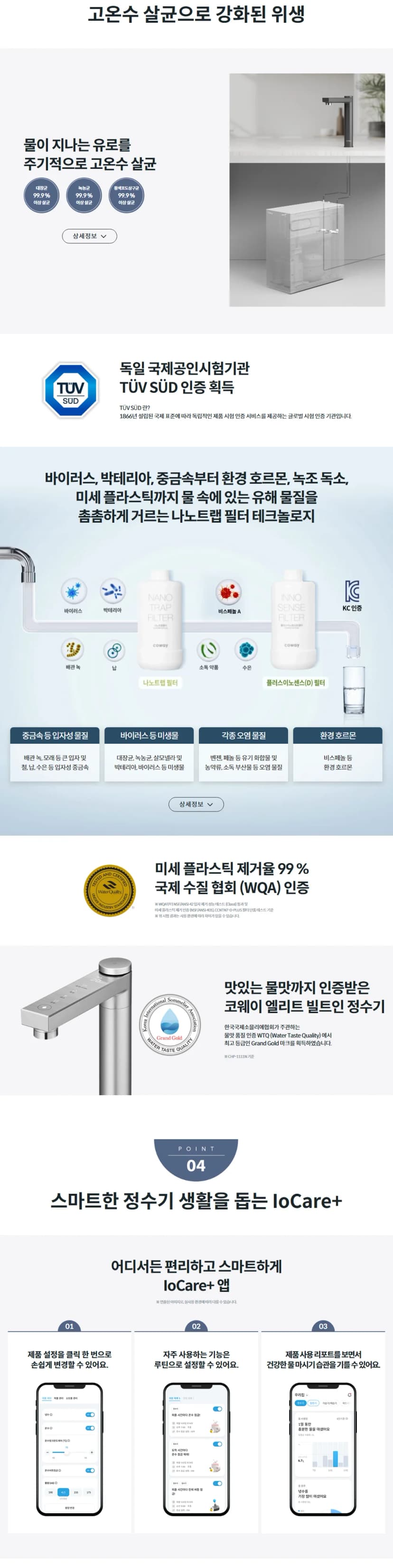 상세 이미지 2-3