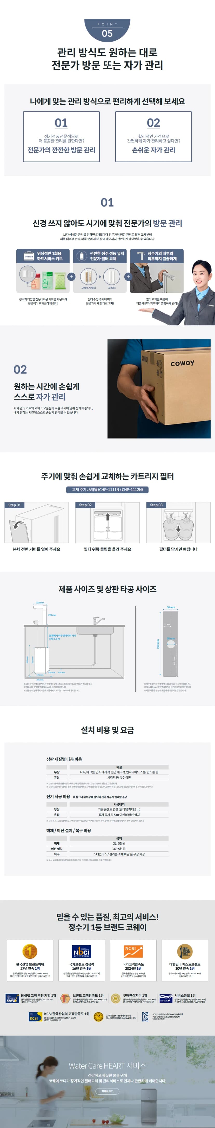 상세 이미지 2-4