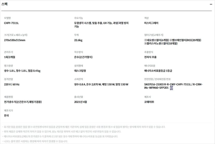 상세 이미지 2