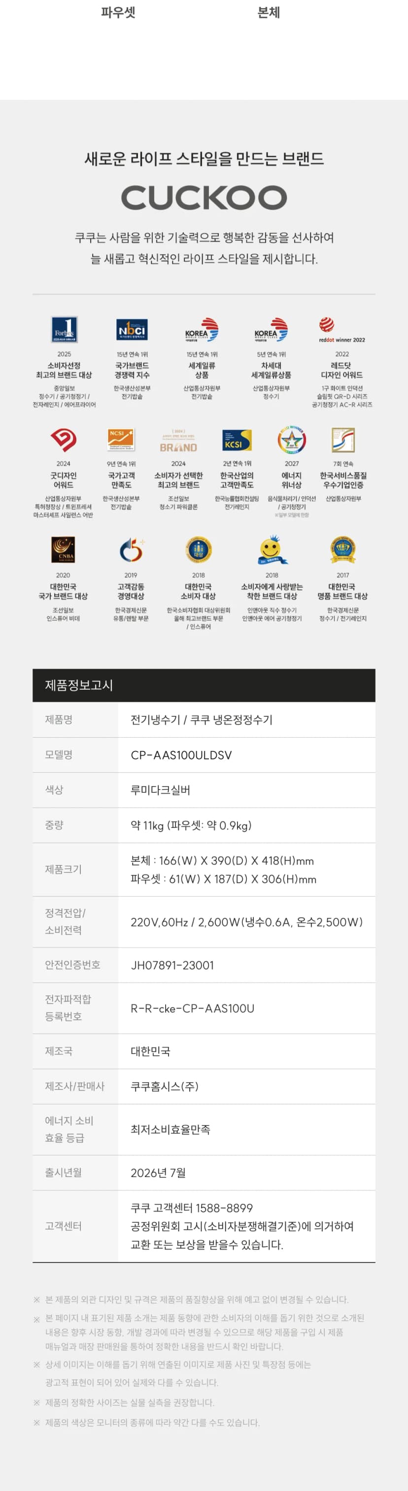 상세 이미지 1-10