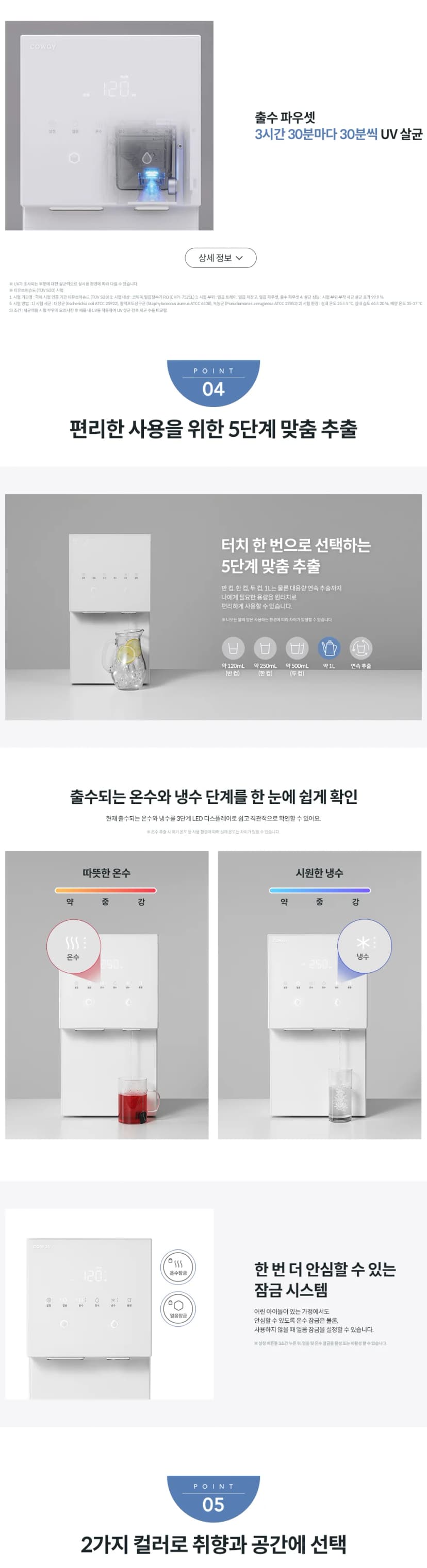 상세 이미지 1-3