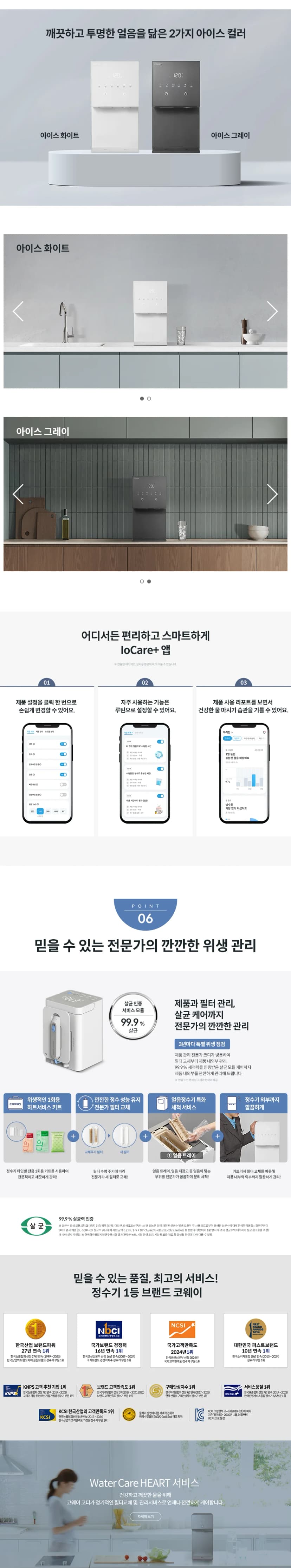 상세 이미지 1-4
