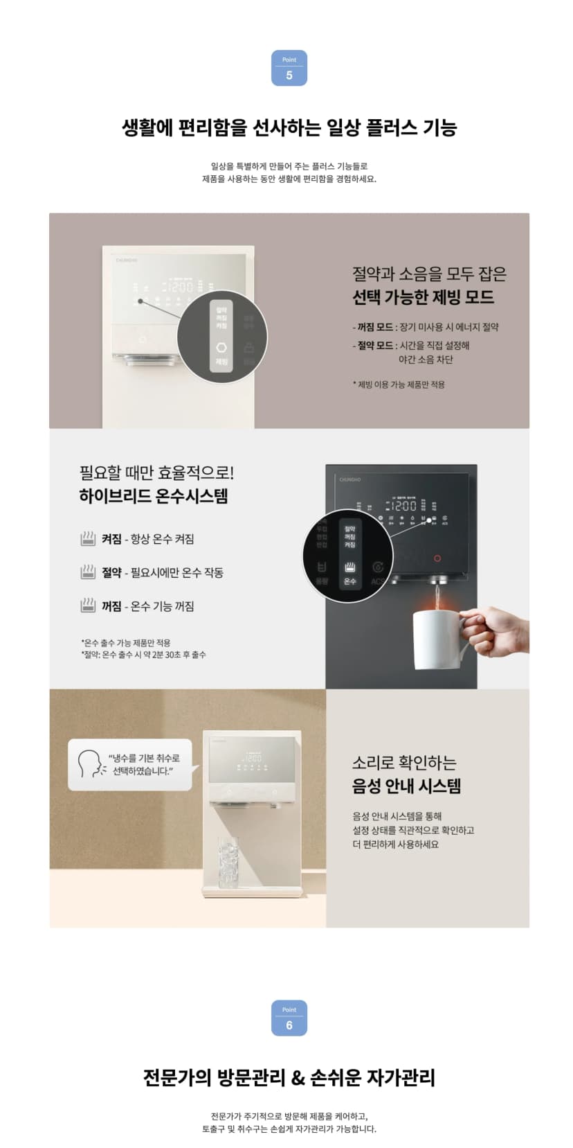 상세 이미지 1-6
