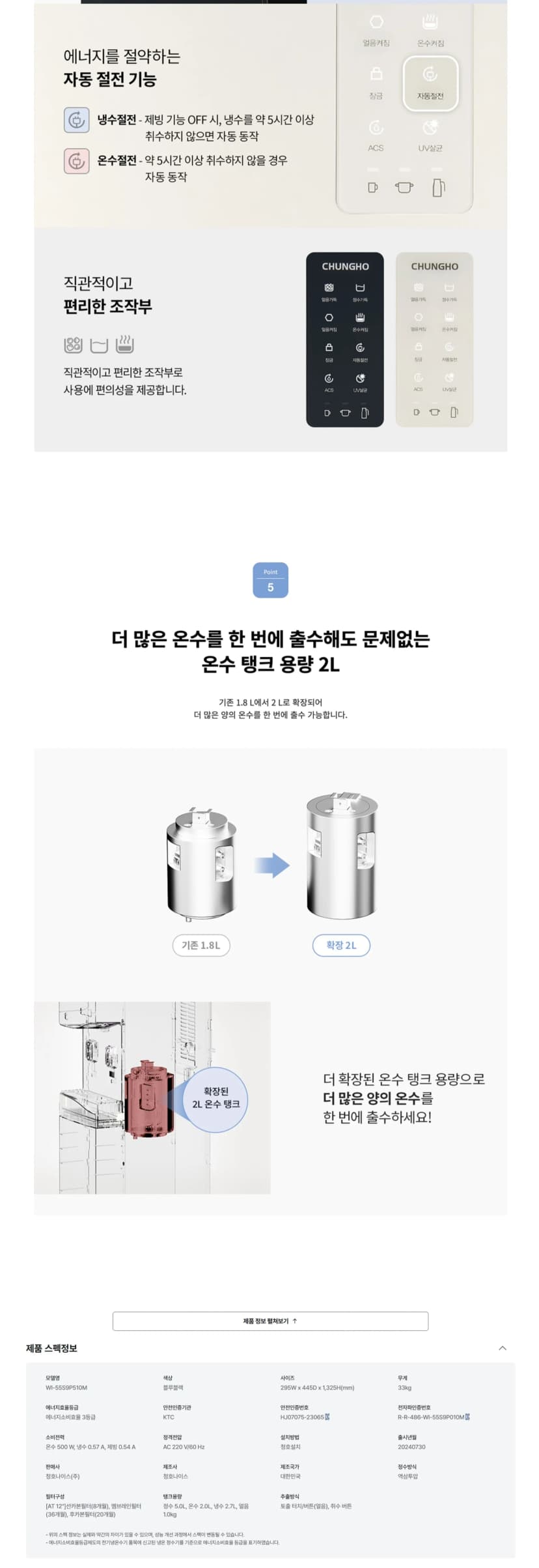 상세 이미지 1-8