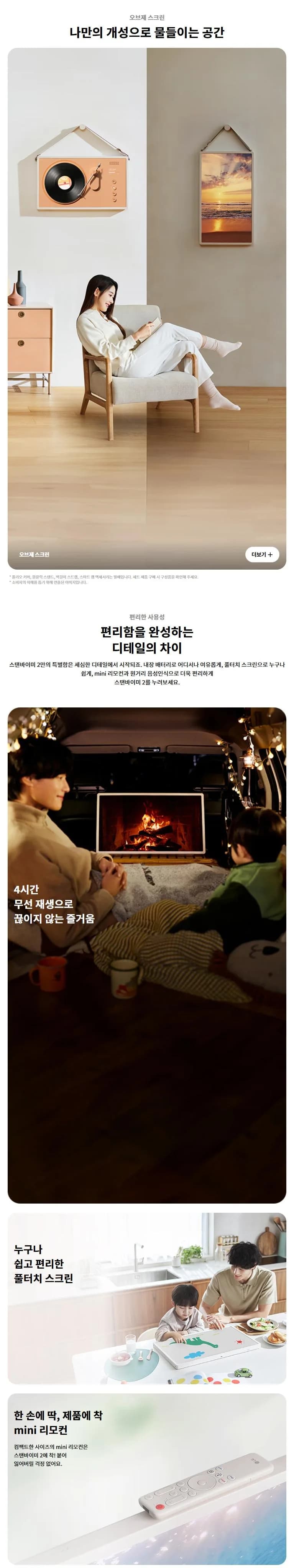 상세 이미지 1-3