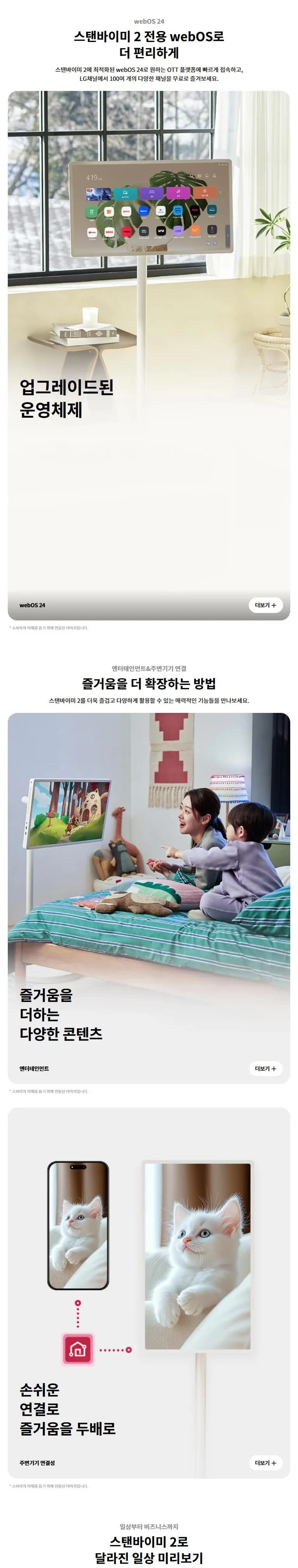 상세 이미지 1-5