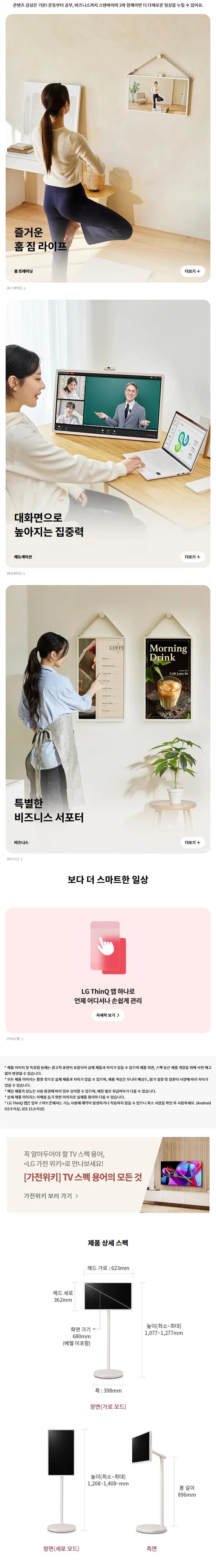 상세 이미지 1-6