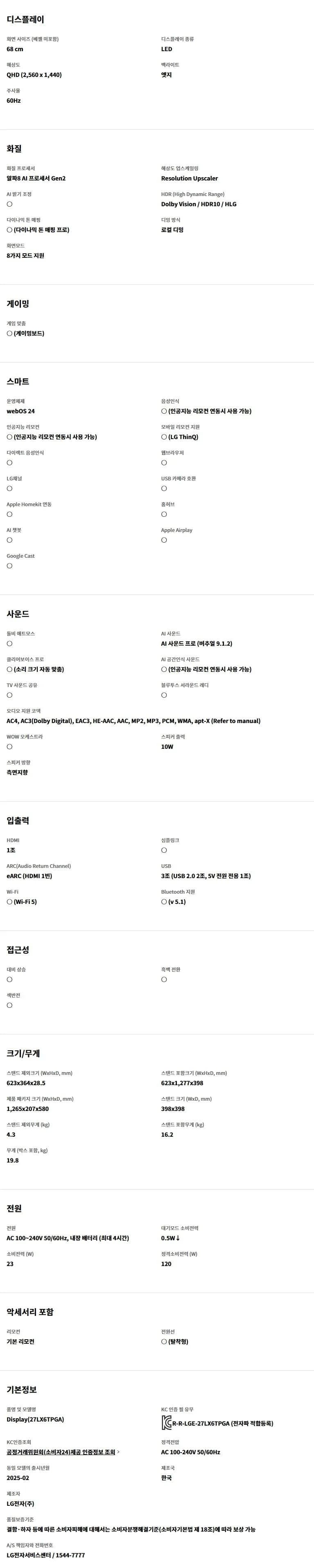 상세 이미지 2