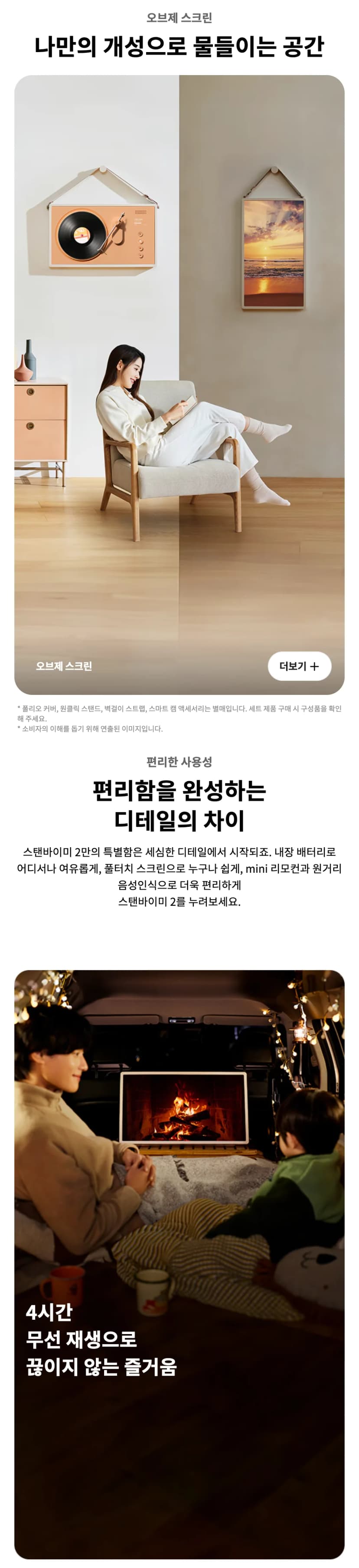 상세 이미지 1-4