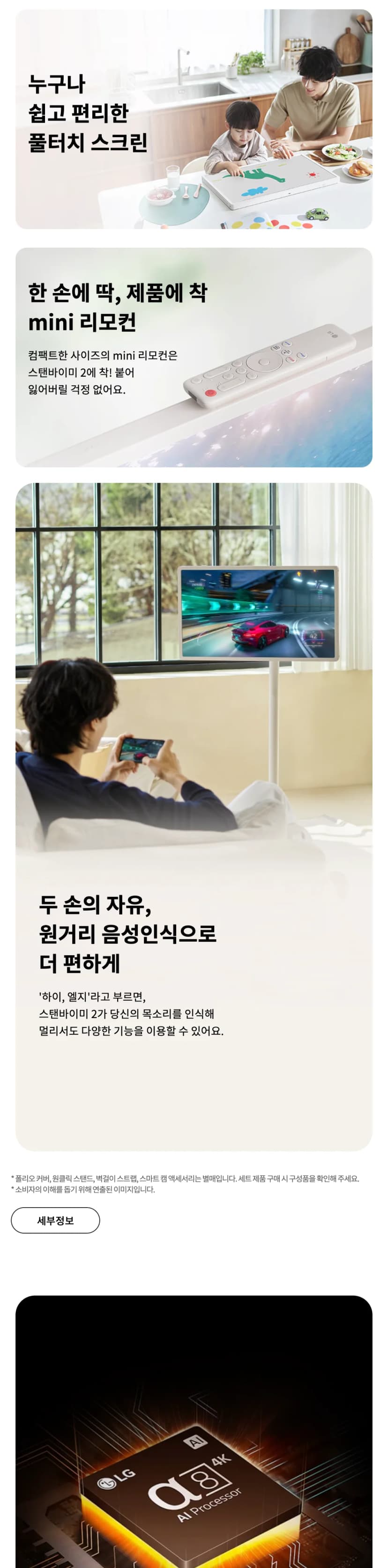 상세 이미지 1-5