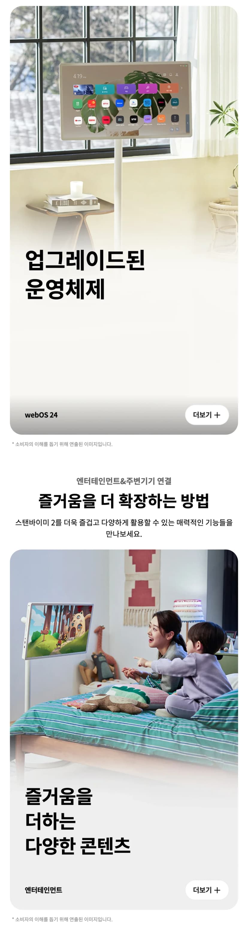 상세 이미지 2-2