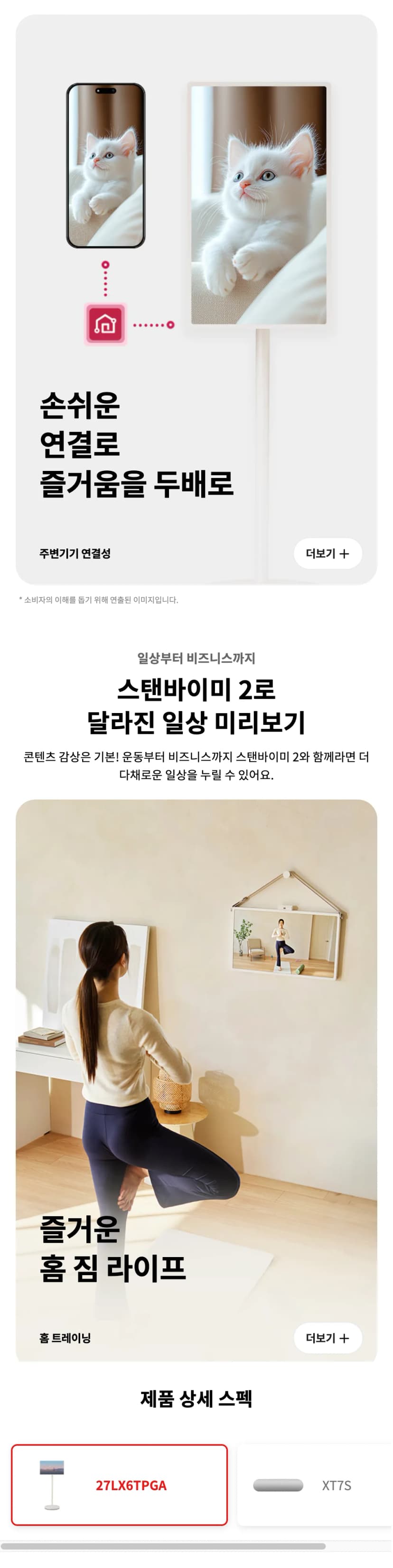 상세 이미지 2-3