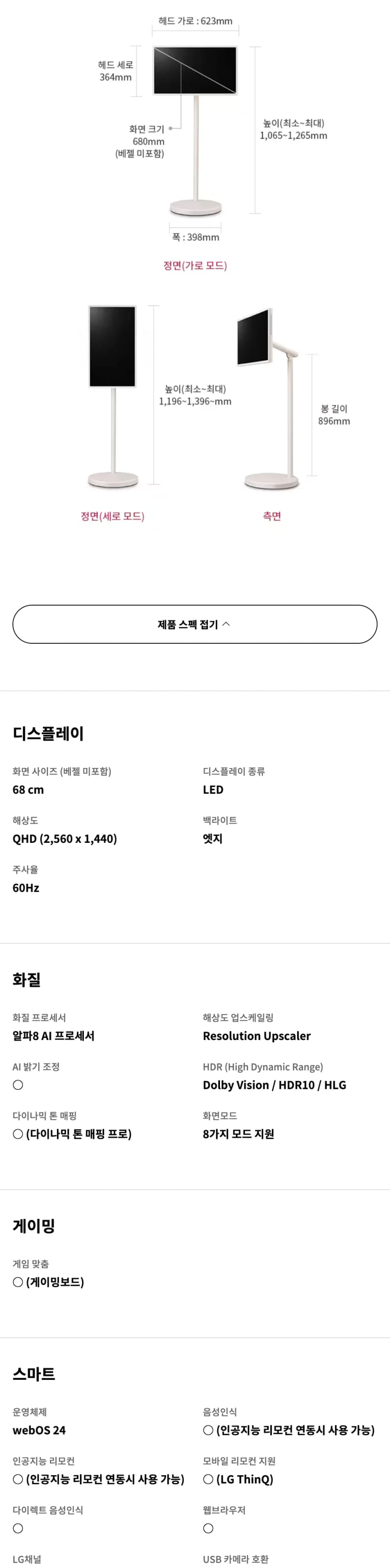 상세 이미지 2-4