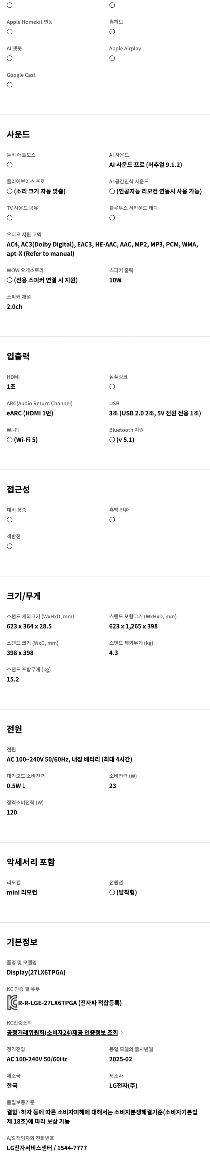 상세 이미지 2-5