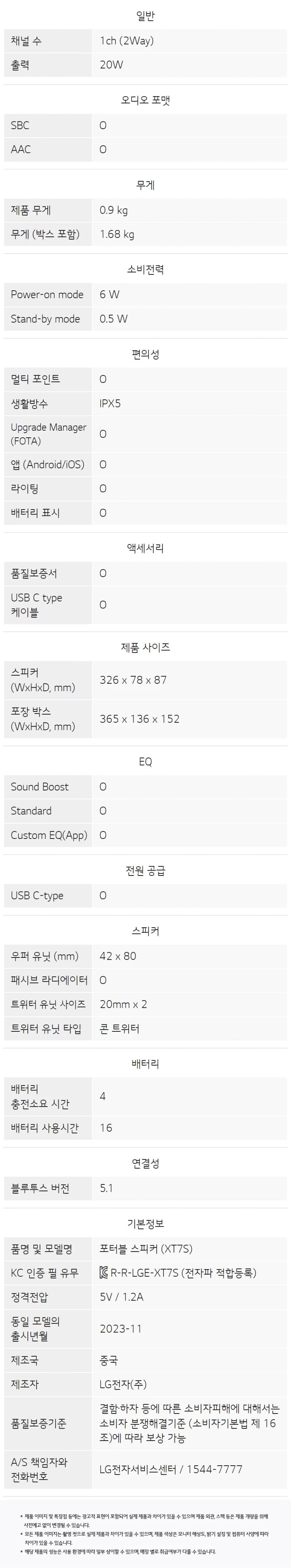 상세 이미지 4