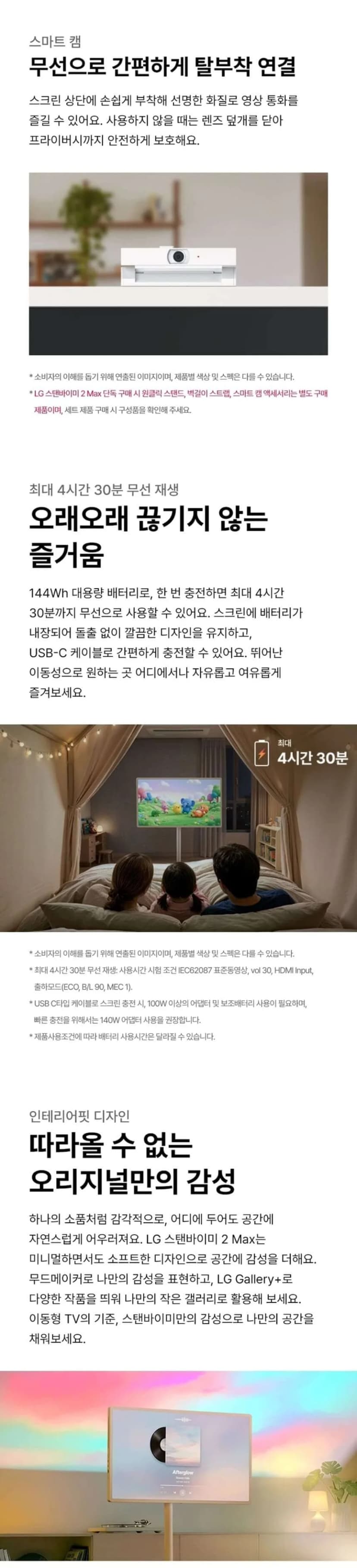 상세 이미지 1-4