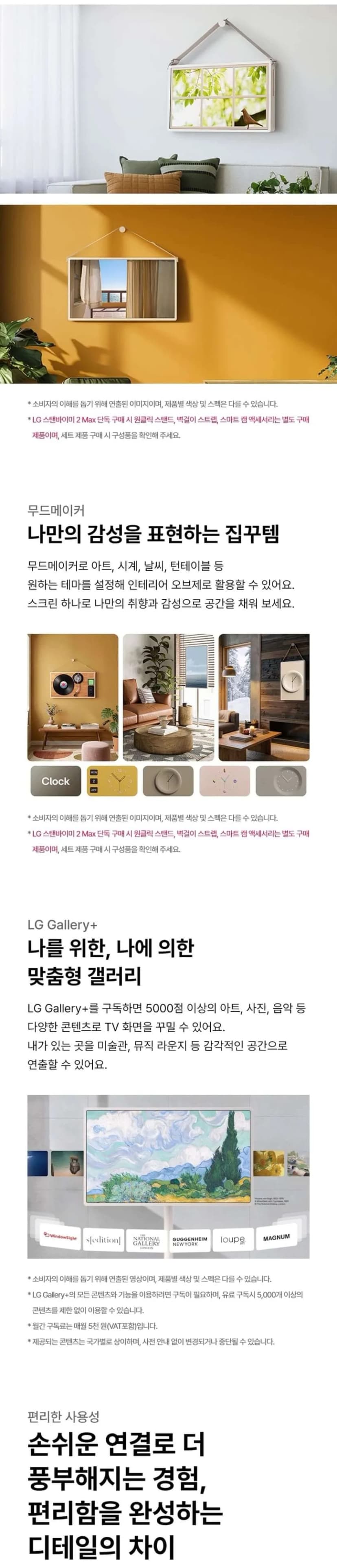 상세 이미지 1-5