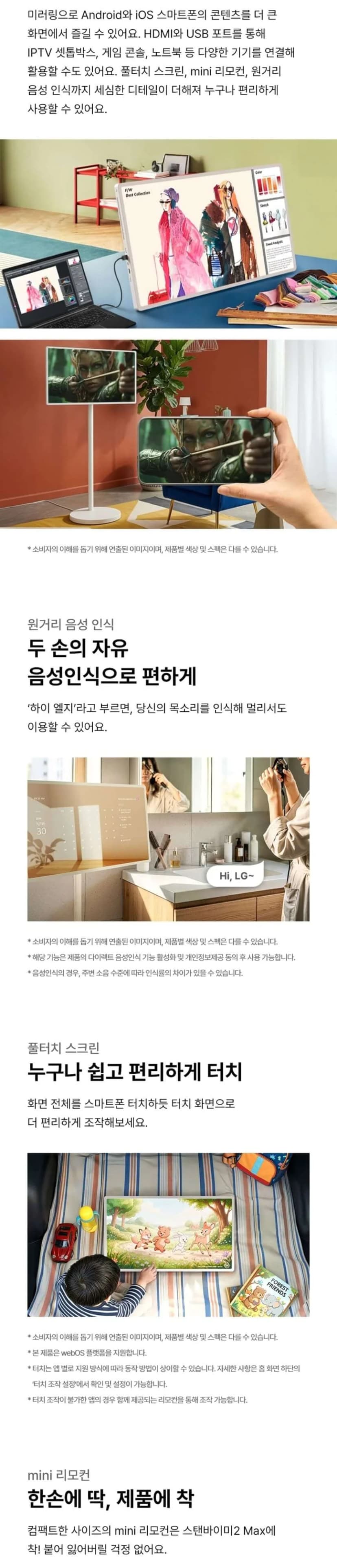 상세 이미지 1-6