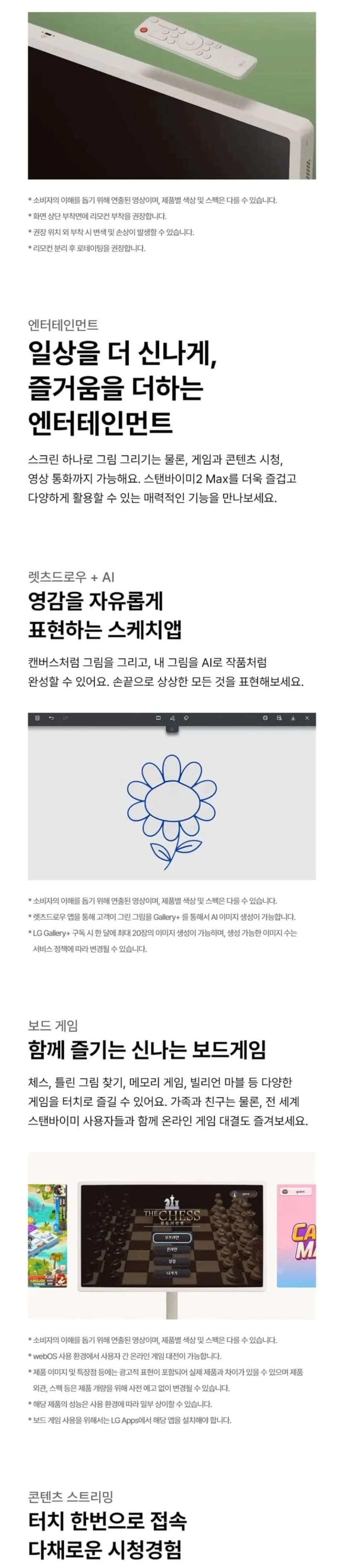 상세 이미지 1-7
