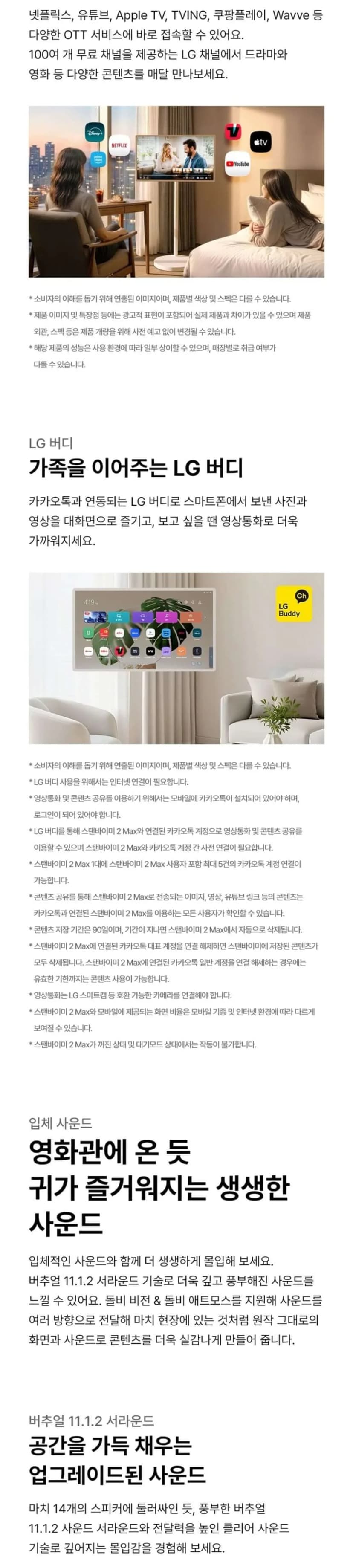 상세 이미지 1-8