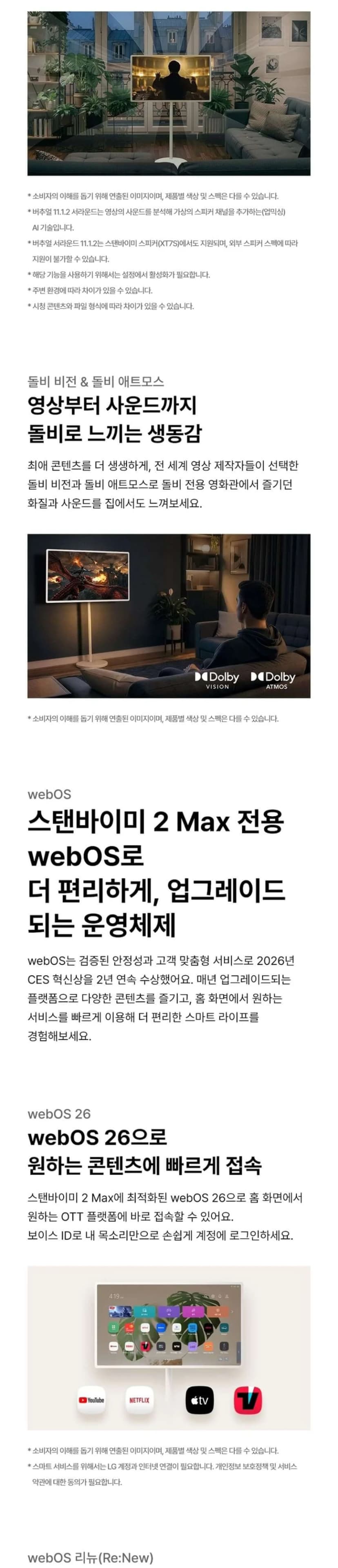 상세 이미지 1-9