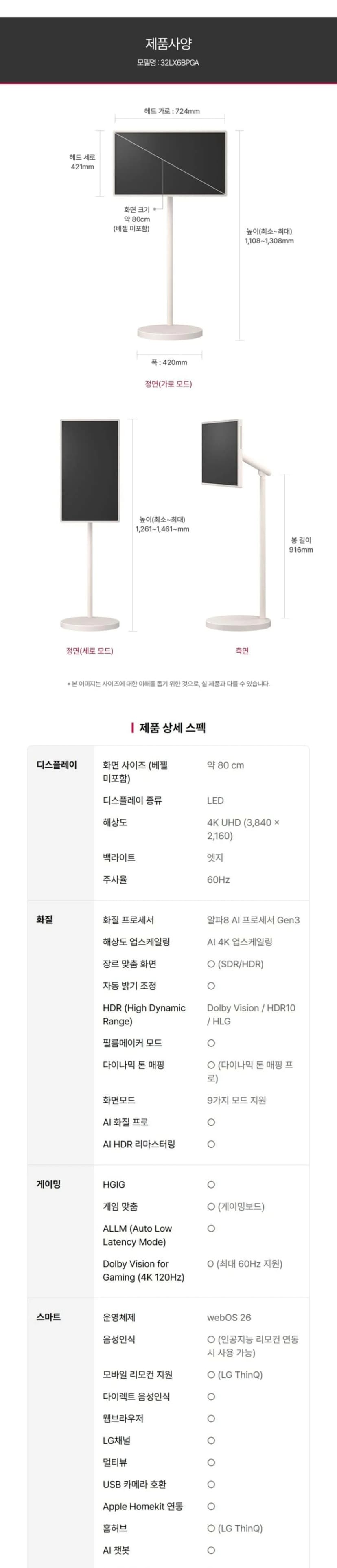 상세 이미지 2-1