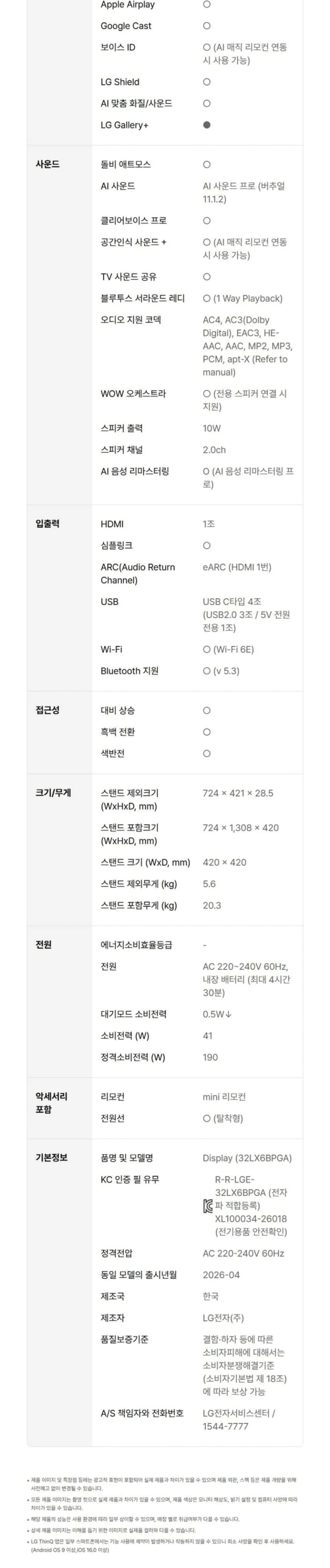 상세 이미지 2-2